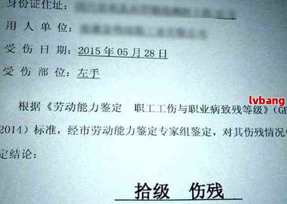 工伤认定标准：破皮等轻微伤害是否算作工伤及如何申请认定