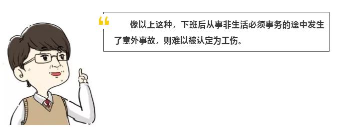 砸伤没报案可以认定工伤吗赔偿多少及合理赔偿标准探讨