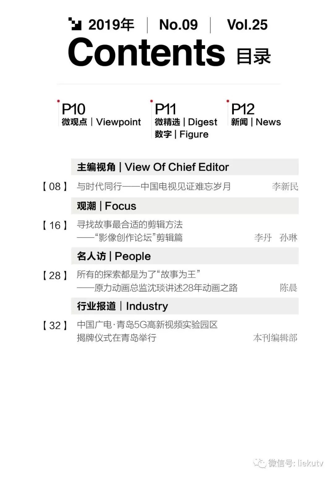 全方位解析大资料：个人背景、作品集锦与行业影响力一览