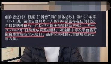 全面解析：抖音创作者如何高效撰写AI文案，涵热门关键词与用户痛点解答