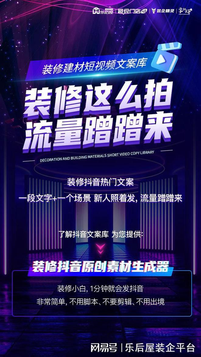 抖音创作者AI文案怎么做：打造高效抖音文案的创作要求与技巧