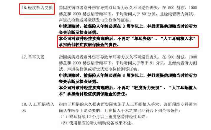 工伤认定与赔偿：碰伤后淤血如何申请工伤补偿及处理流程详解