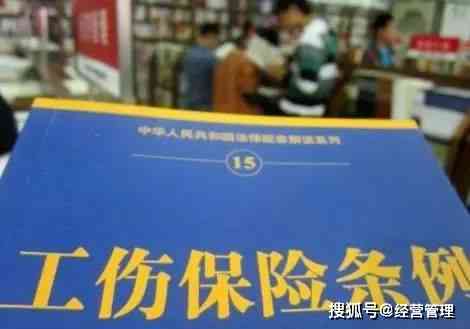 工伤认定与赔偿：碰伤后淤血如何申请工伤补偿及处理流程详解