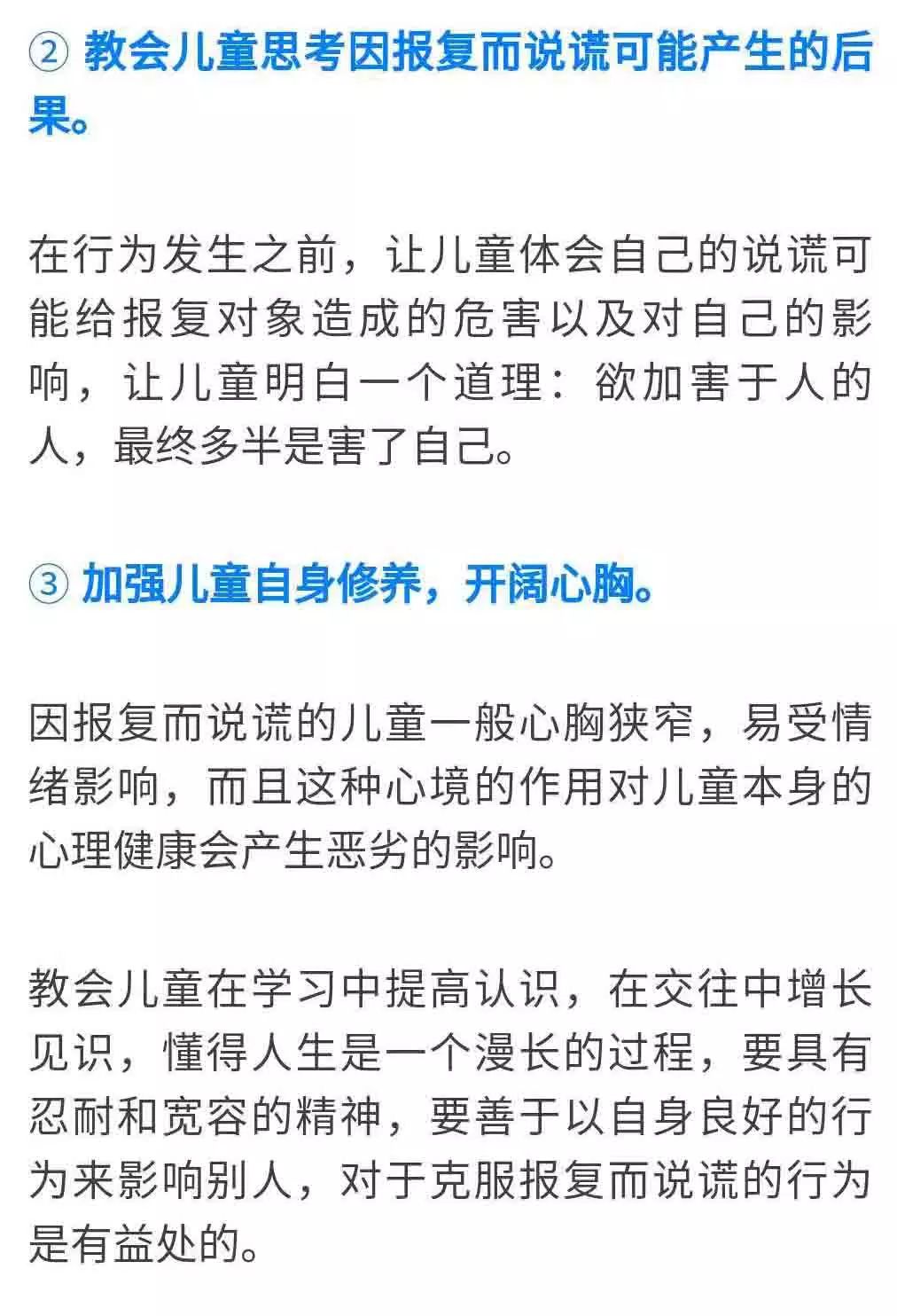 碰伤后淤血怎么认定工伤几级伤残标准及流程