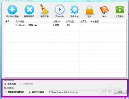 迅捷文字官方网站：文档转换、文本编辑与高效办公一站式解决方案