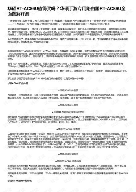 听力测试报告中ai的正常范围是什么：ai,ac,bc的正常值及其意义解读