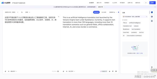 人工智能听力评估标准：AI听力测试正常值范围解析