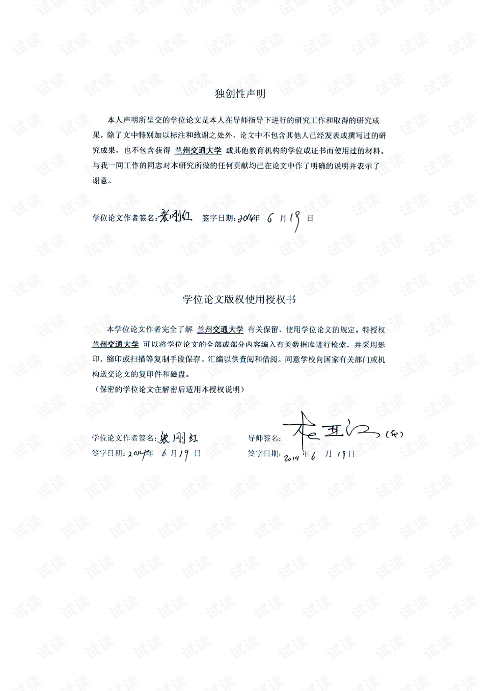 工伤认定：磕破头是否算工伤及赔偿标准解析