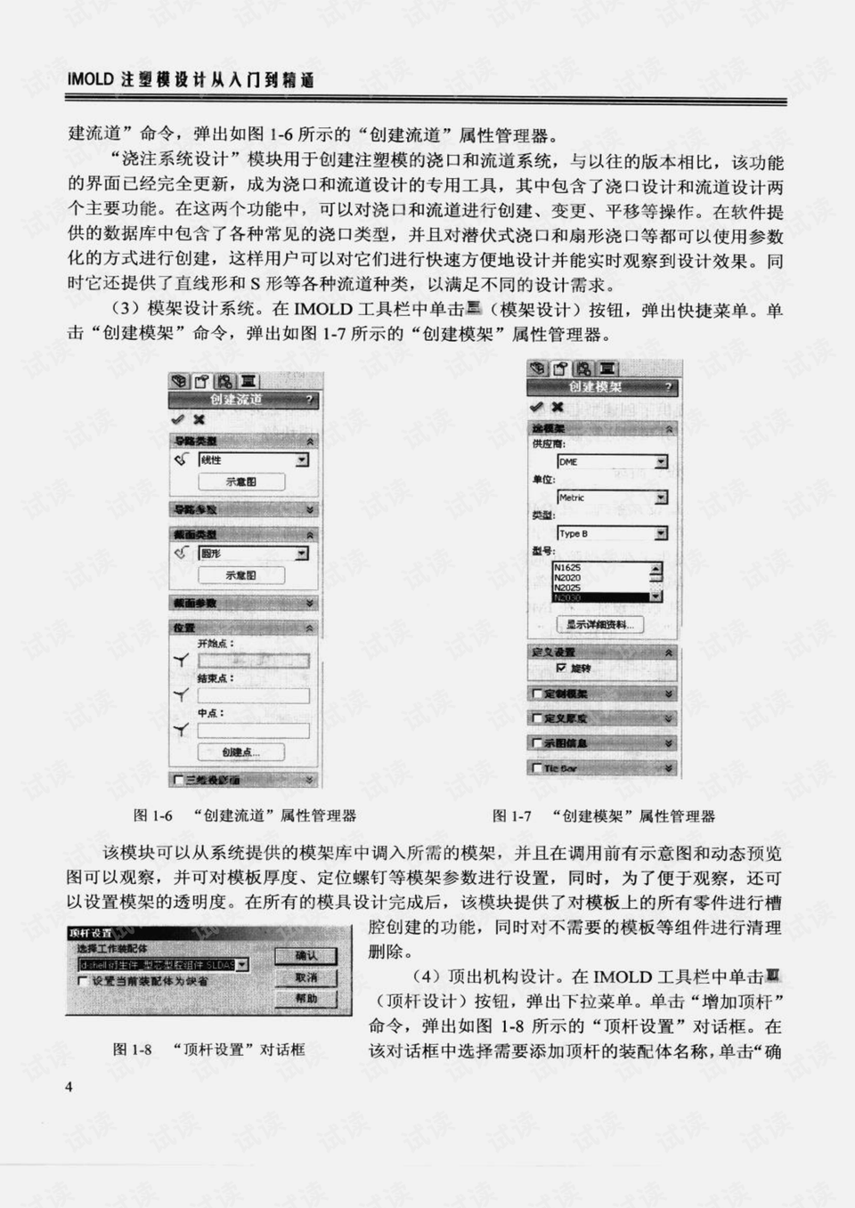 AI自动排版脚本制作指南：从入门到精通，全面解决排版自动化问题