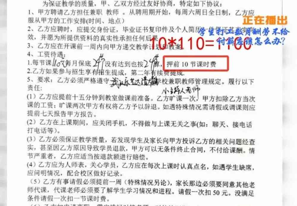 社长可以兼职吗：现状、薪资及辞职情况解析