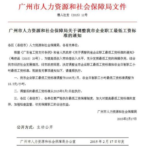 社长可以兼职吗：现状、薪资及辞职情况解析