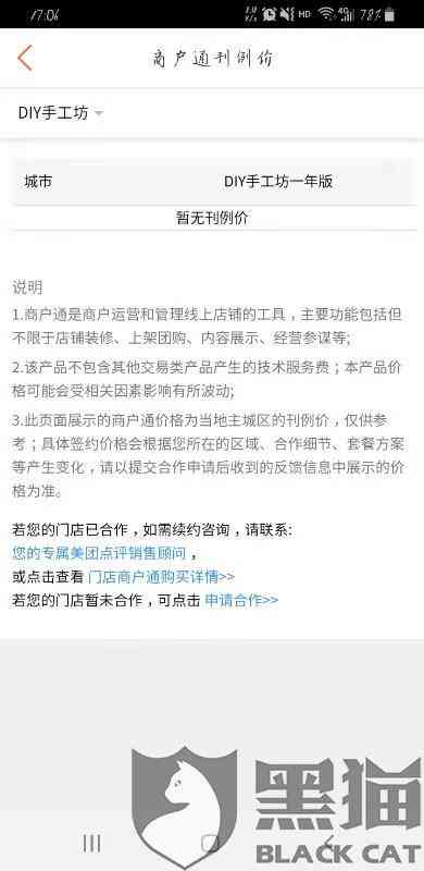 社长可以兼职吗：现状、薪资及辞职情况解析