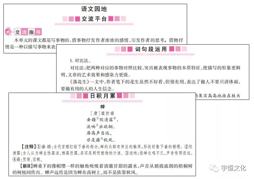 '运用大纲AI辅助高效撰写文章：智能写作新策略与实践指南'