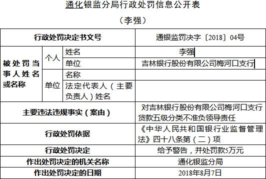 神经受损工伤什么时候鉴定最准确及认定级别划分