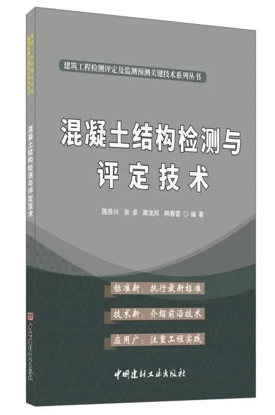 神经受损怎样认定工伤事故等级及刑事责任