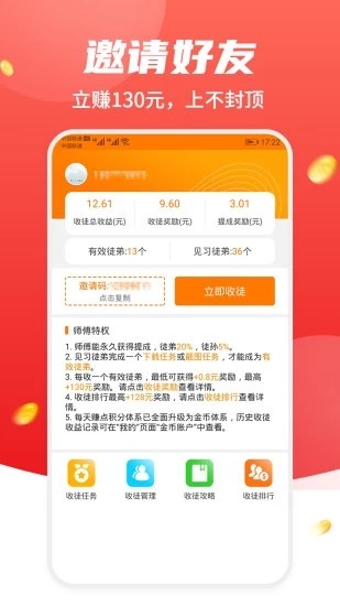 写小红书的软件：哪些软件可写小红书，如何，赚钱攻略