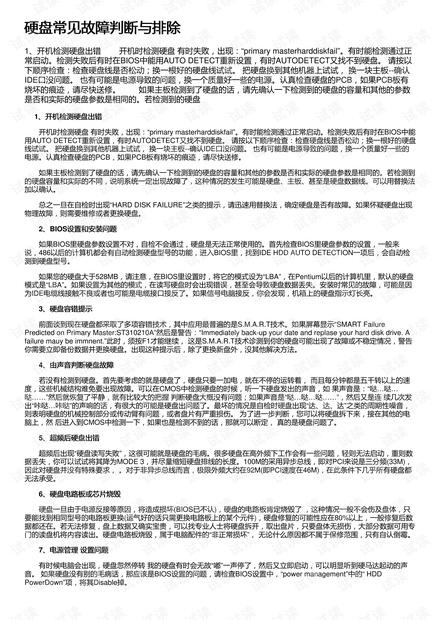 怎么用AI写见报告：详细实训报告撰写指导与步骤解析