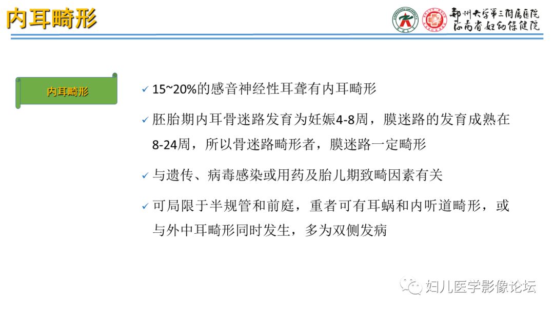 神经性耳聋：如何在职业健部门办理工伤认定手续