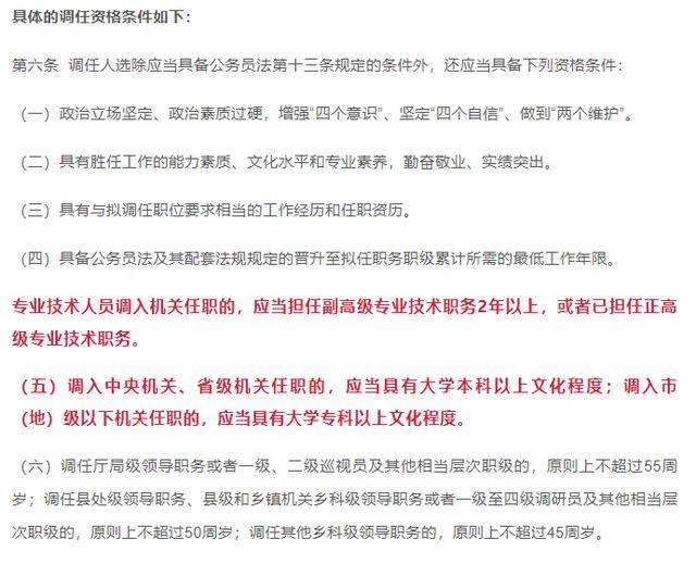 神经性耳聋：如何在职业健部门办理工伤认定手续