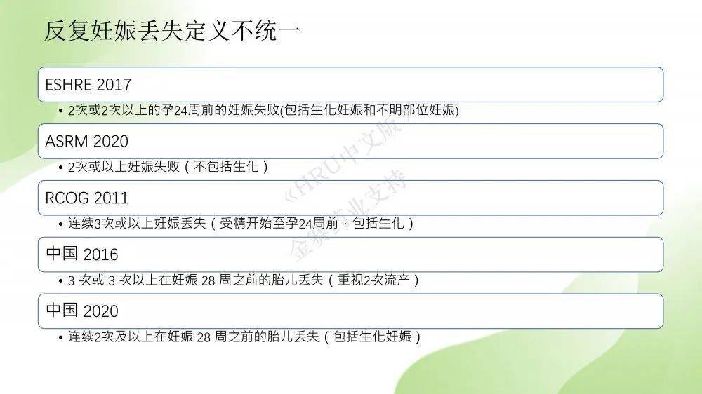 探讨神经性耳鸣的残疾评定标准与定残可能性