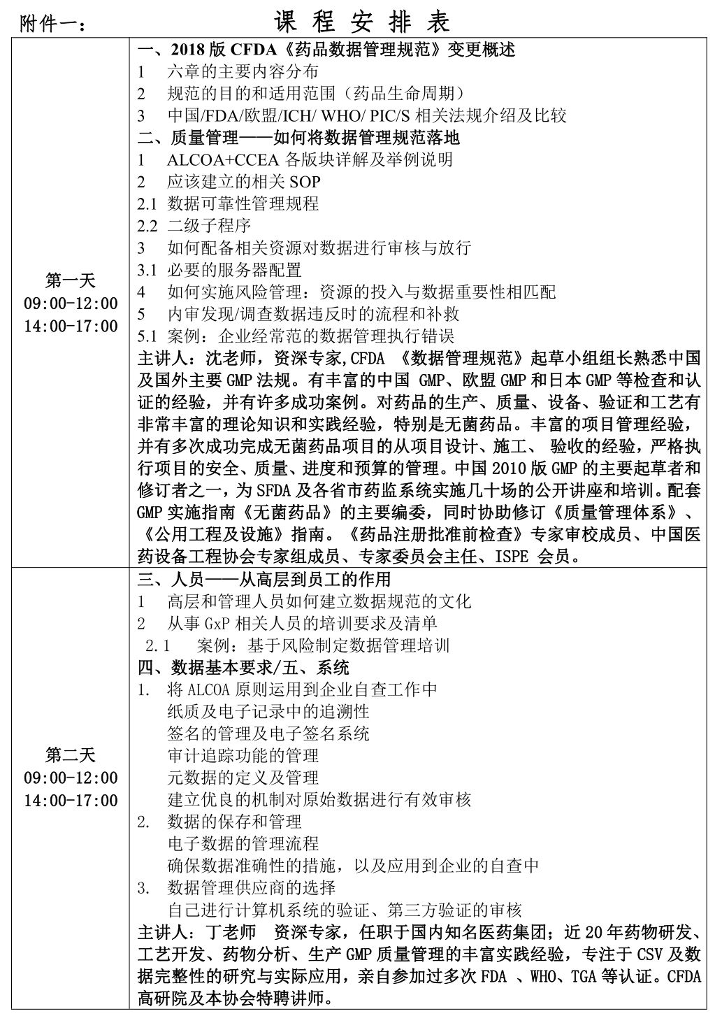 神经病能否被认定为工伤：全面解读工伤认定标准与案例解析