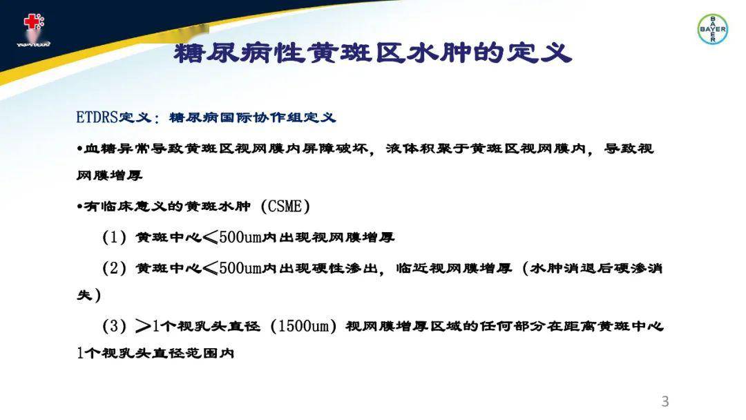 探讨神经病患者是否合残疾人评定标准及评残流程