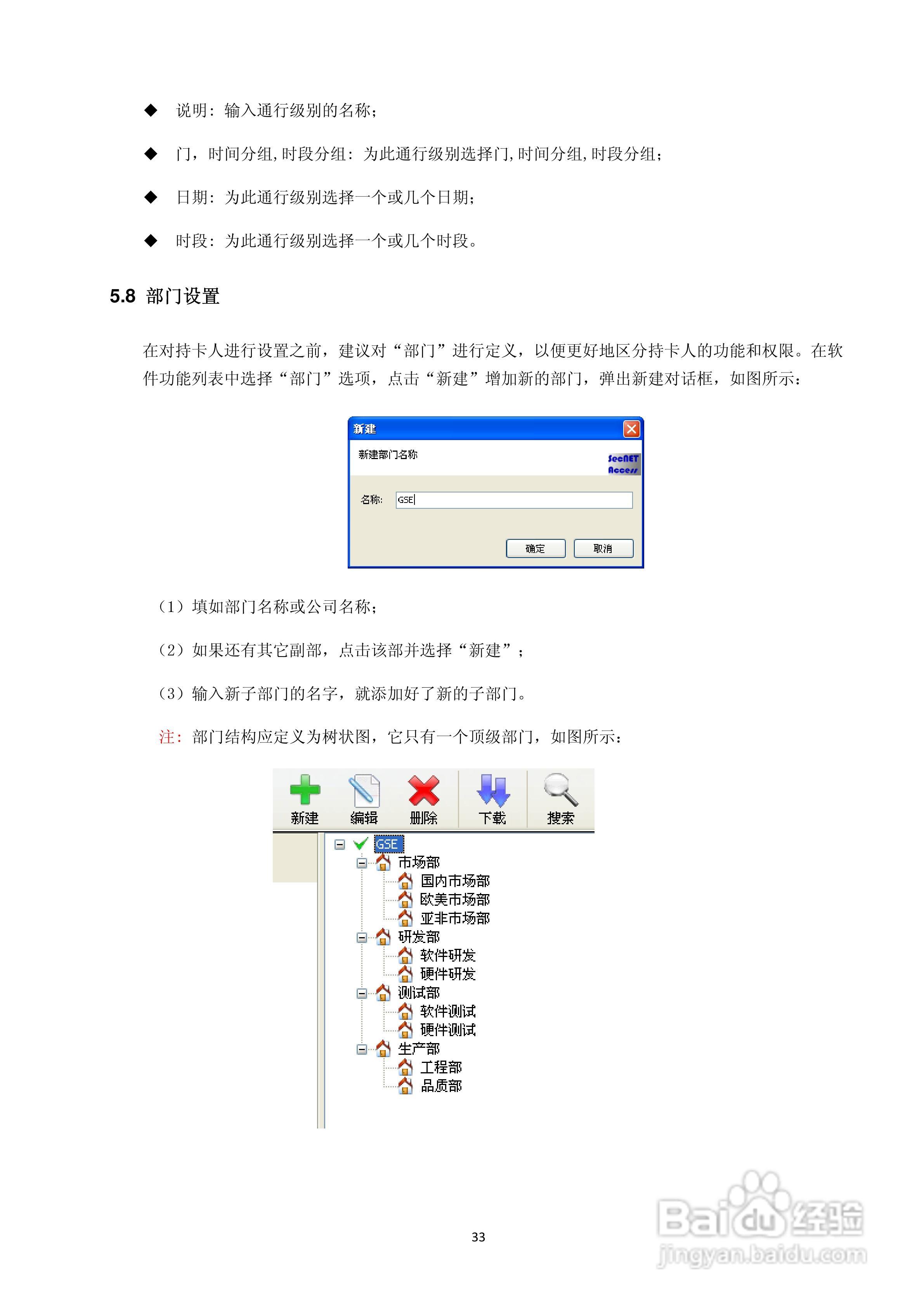 AI软件在异形制作中的应用与详细操作指南