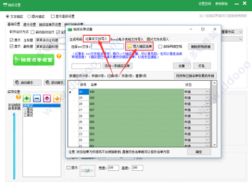 AI软件在异形制作中的应用与详细操作指南