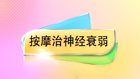 神经衰弱症状下的工伤赔偿与法律     指南