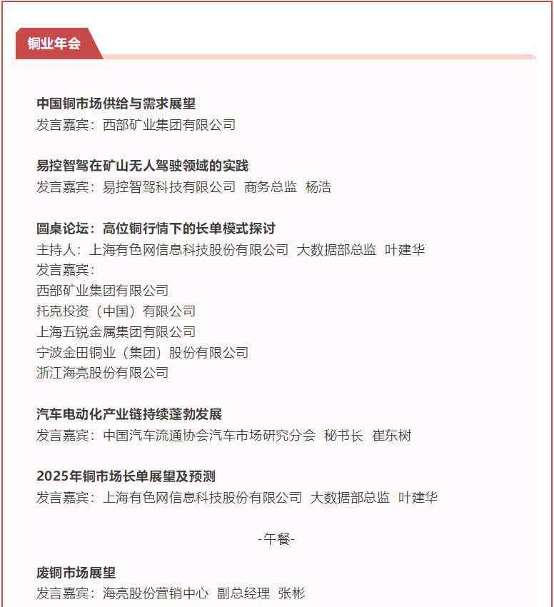 福州人才工伤认定全攻略：条件、程序与所需材料详解