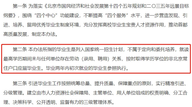 福州人才认定标准ABCDE最新，2020年人才引进政策及补助补贴政策汇总