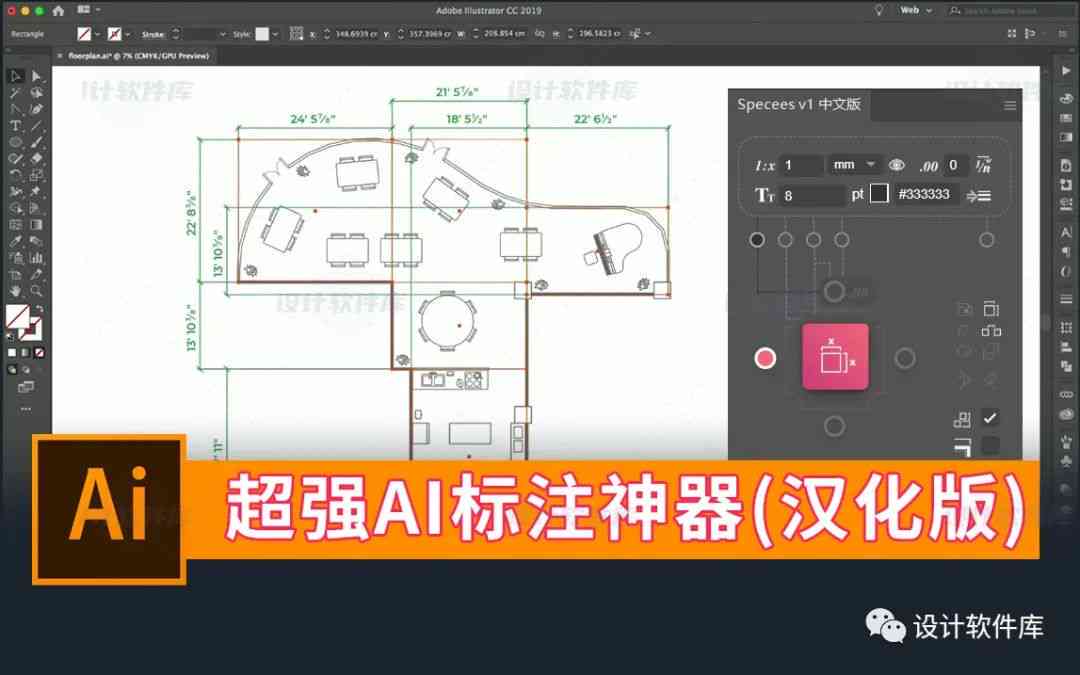 AI辅助尺寸标注脚本：智能识别与自动化标注解决方案全解析