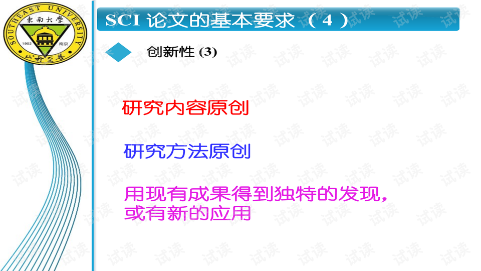 AI写作全方位指南：如何运用高质量提示词提升文章质量与搜索排名