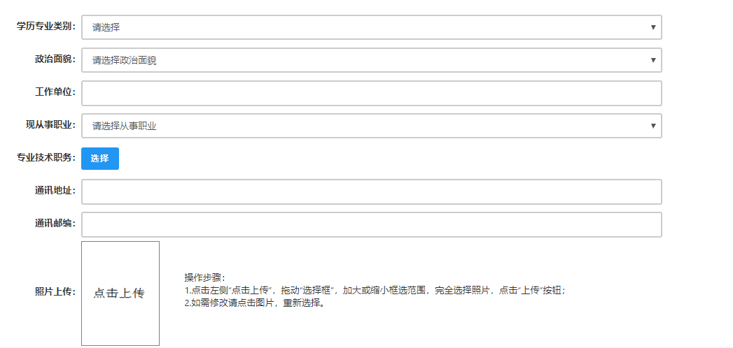 福州工伤认定处联系方式及工伤申请指南：电话、地址、流程一站式查询