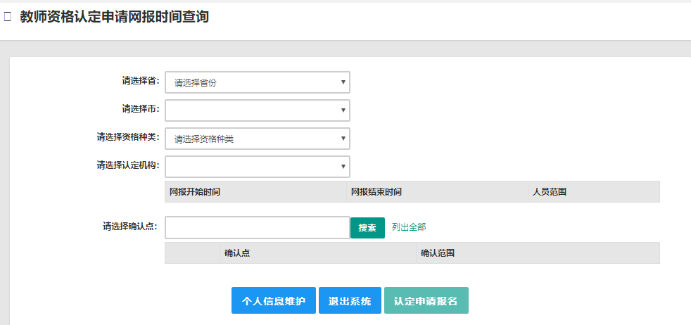 福州工伤认定处联系方式及工伤申请指南：电话、地址、流程一站式查询