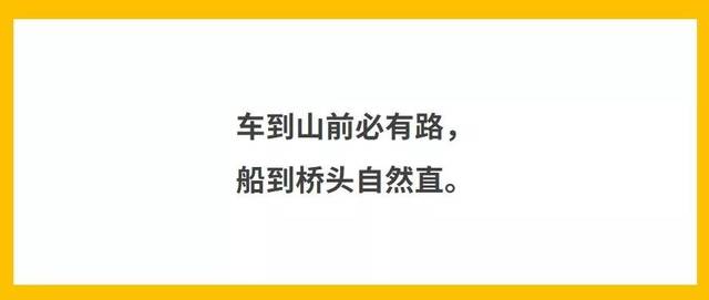 ai文案成语谐音