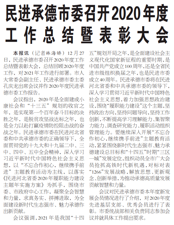 福州市工伤鉴定中心：联系方式、地址、官方网站及工伤鉴定机构信息