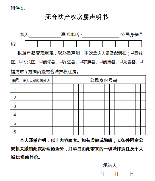 福州工伤认定的条件：认定流程、咨询电话及办理地点一览-福州市工伤认定地点