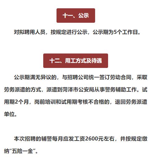 福州工伤认定的条件：认定流程、咨询电话及办理地点一览-福州市工伤认定地点