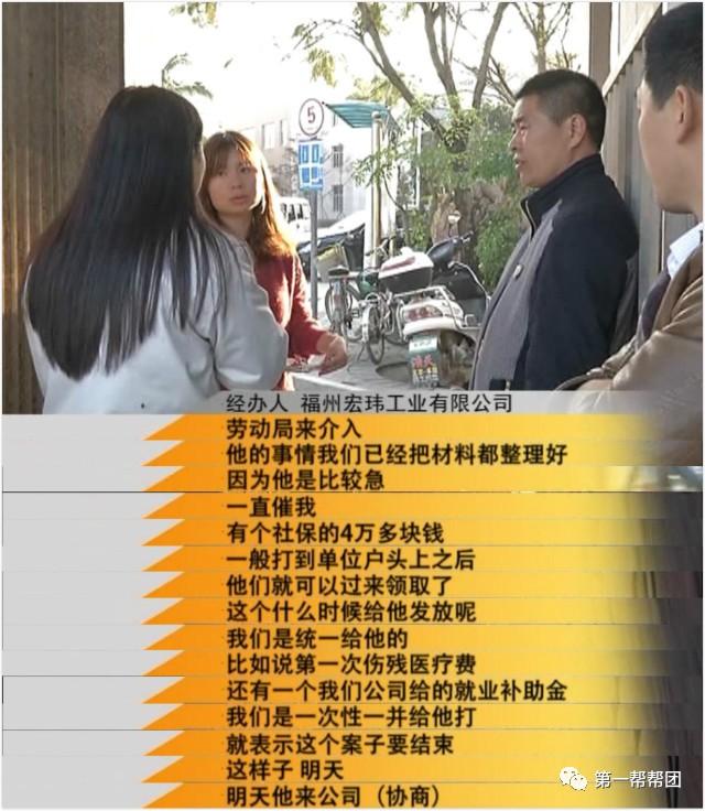 福州市工伤认定办理指南：详述工伤申请流程与关键步骤