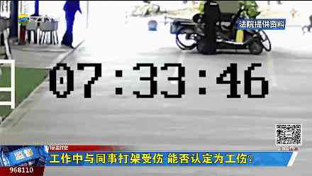 福州工伤认定全解析：时间、条件、流程及所需材料一览