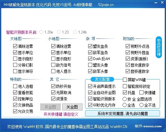 全面指南：AI文字识别应用攻略与常见问题解答