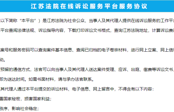 '福州工伤认定官方咨询热线：一键直拨福州市工伤认定服务电话'