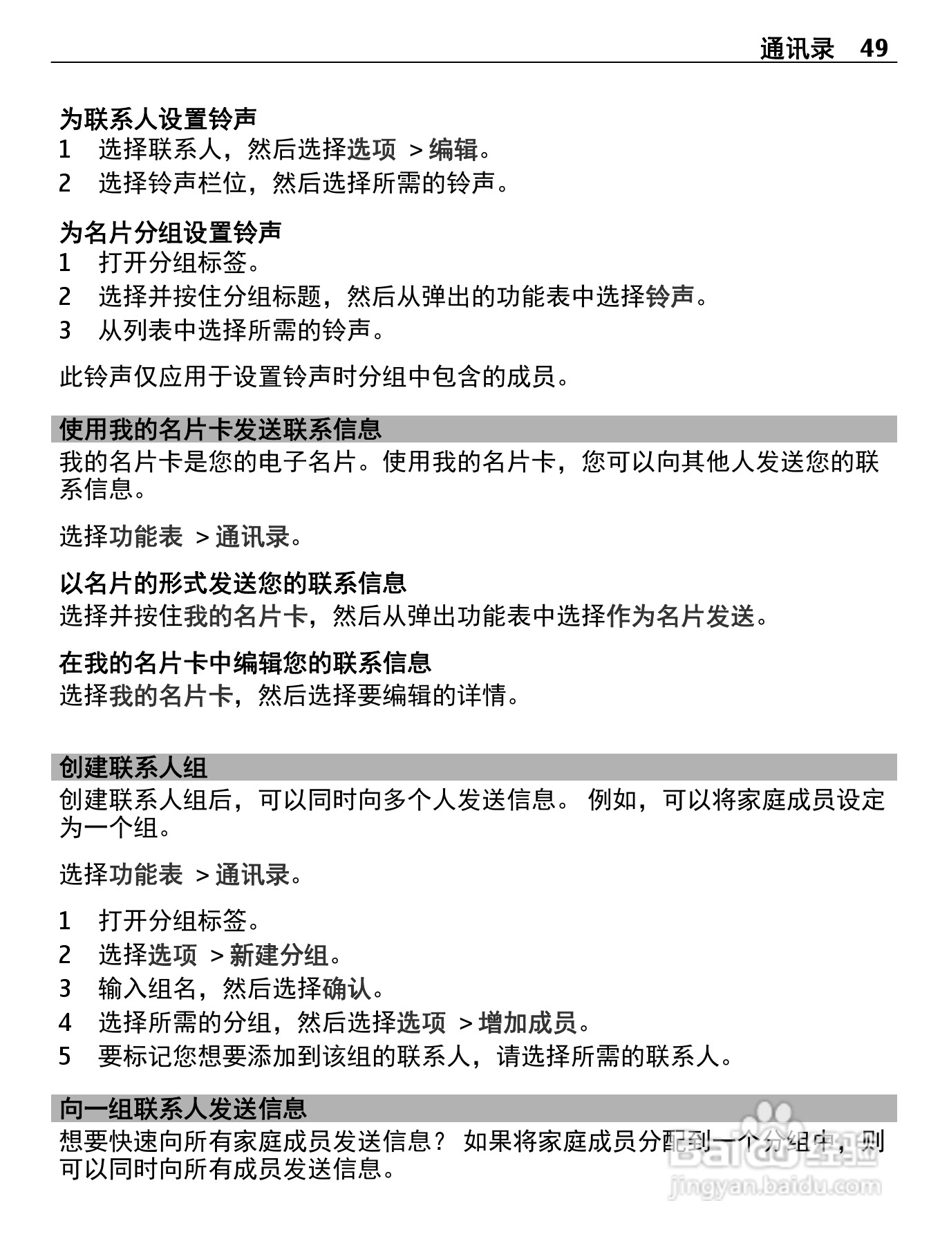 《福州市工伤认定一站式指南：电话、地点、流程及所需材料》-福州市工伤认定咨询电话