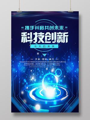 智能未来·AI创新风采：全国AI技术大赛优秀作品精选