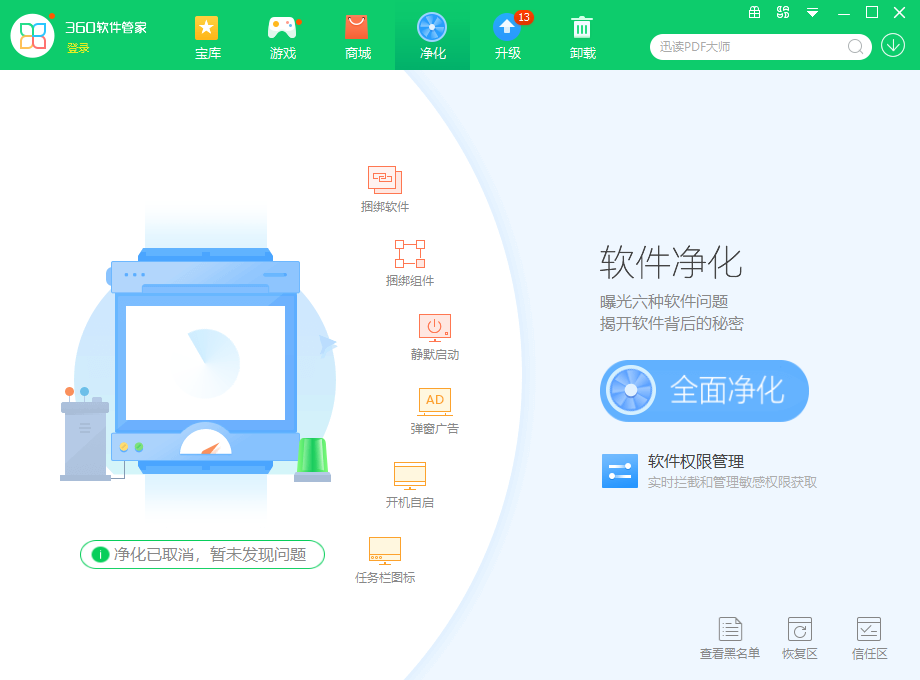 ai生成文案软件盘点与操作指南：原创性及侵权问题解析