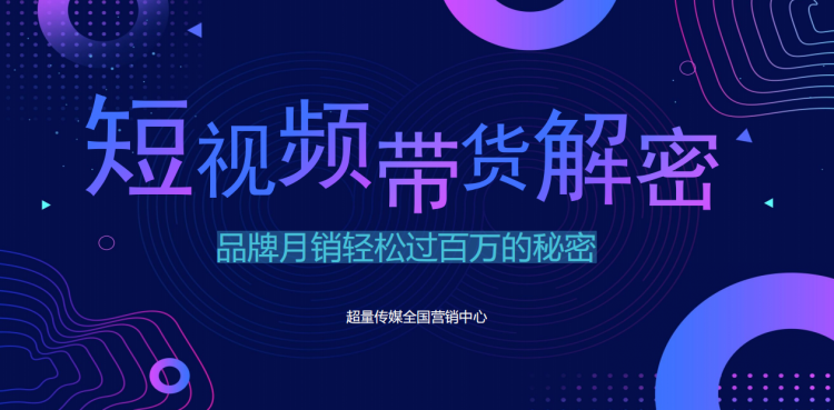 全方位电商文案创作攻略：涵关键词优化、吸睛策略与用户转化技巧