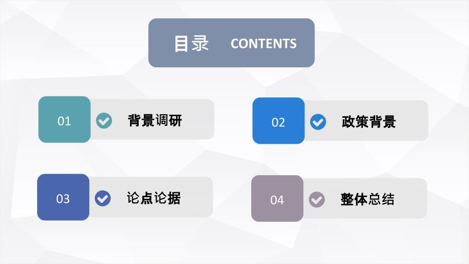 全方位免费开题报告PPT模板及制作教程：满足各类学术需求的一站式解决方案