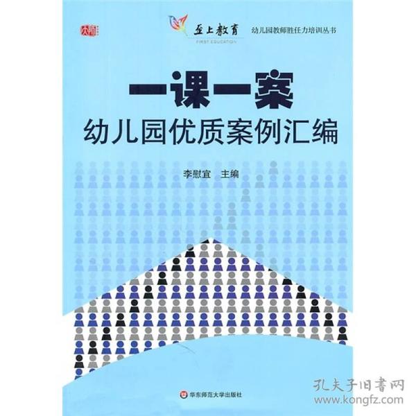 《幼儿园机器人课程文案：简短范文、标题与美篇汇编》