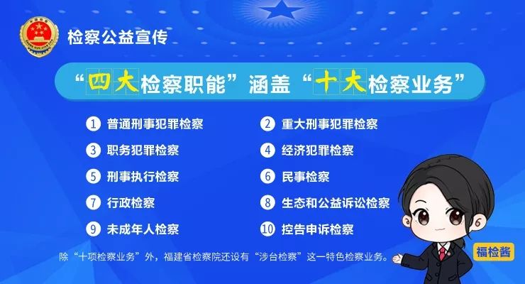 福建省职工工龄审核与认定政策文件汇编